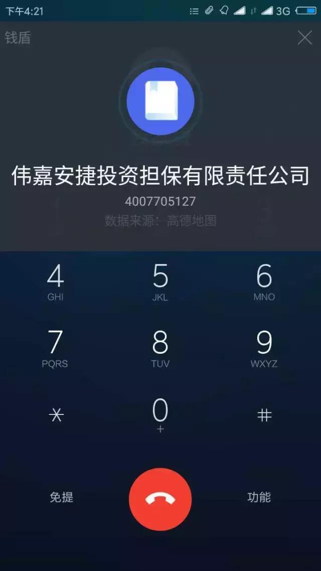 我爱我家股票为什么被踢出msci,我爱我家退市风险大吗