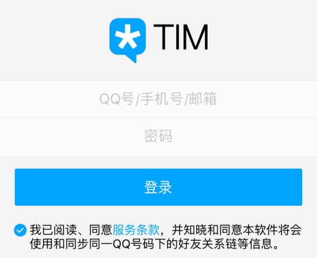 简洁版QQ上线：新增3大功能，清爽还实用！