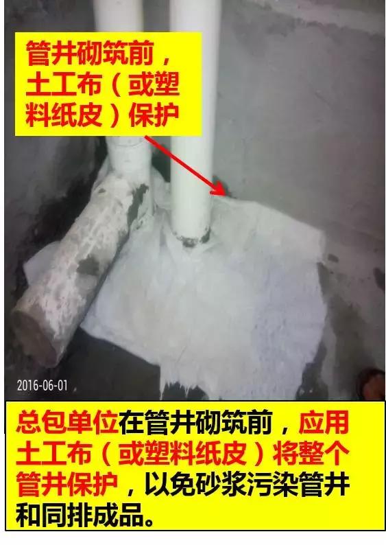 预埋地漏排水安装方法,侧排式地漏怎么预埋