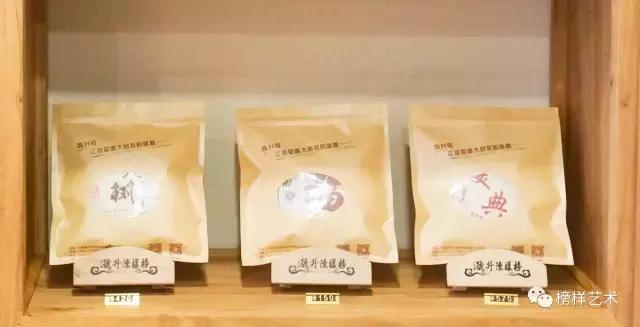 「盛京最美茶会」榜样·龙抬头茶会