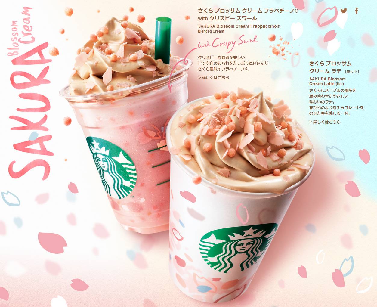 星巴克樱花系列杯子2022,樱花礼盒星巴克