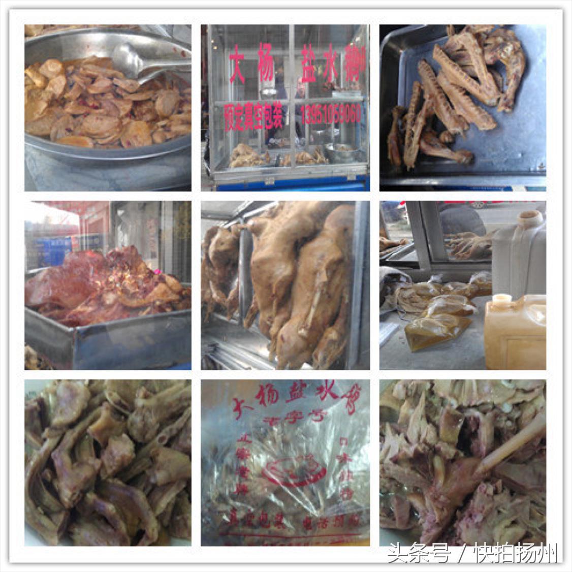 扬州好吃的老鹅摊,扬州老鹅和六合老鹅哪个好吃