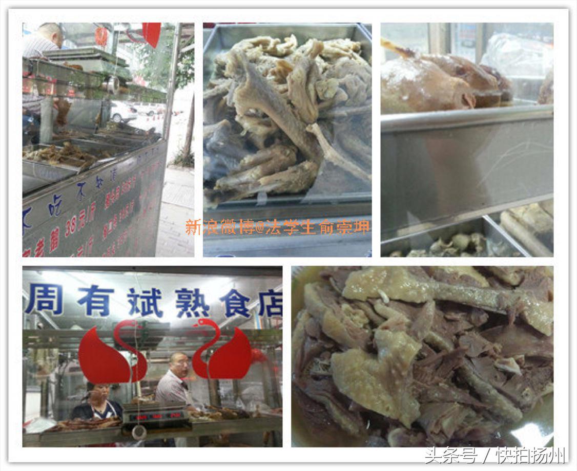 扬州好吃的老鹅摊,扬州老鹅和六合老鹅哪个好吃