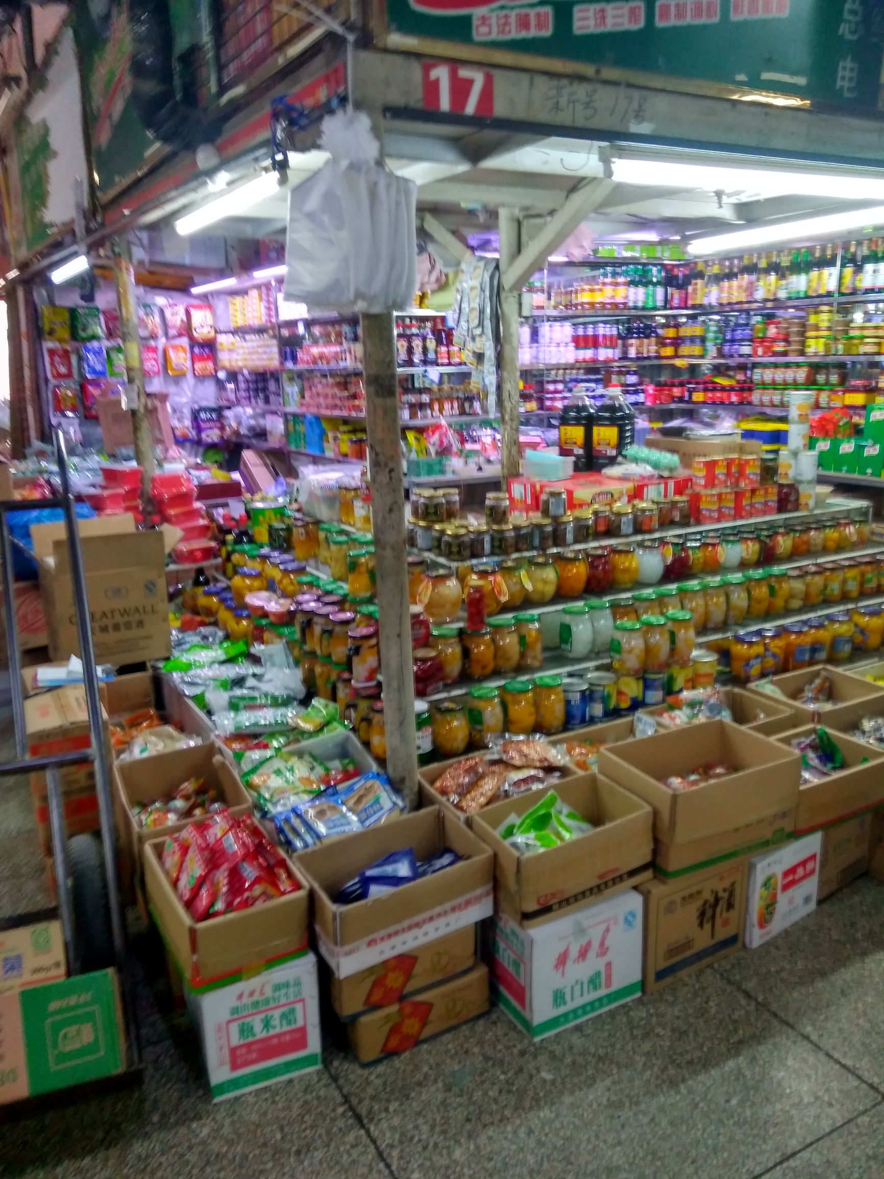 大连大菜市照片,大连大菜市工艺品