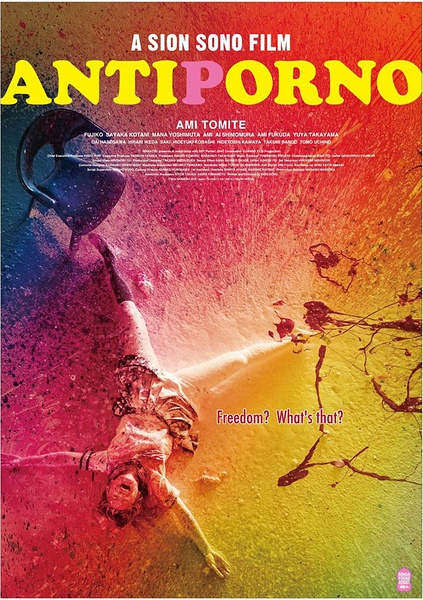 为了成为这部影片的女主角，她终于脱了！