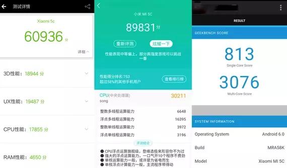小米5c值得入手么,小米5c发布