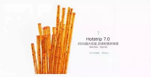 乐天卫龙辣条最新消息,卫龙辣条与乐天的公告