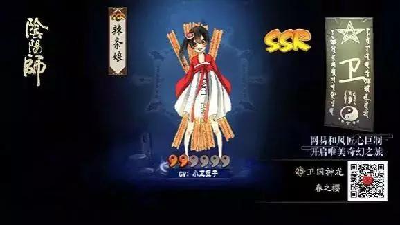 乐天卫龙辣条最新消息,卫龙辣条与乐天的公告