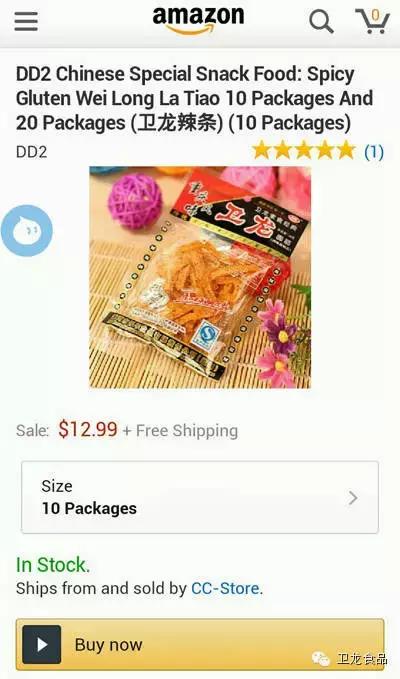 乐天卫龙辣条最新消息,卫龙辣条与乐天的公告