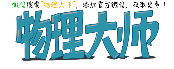 初中物理运动和力中考知识点总结,初中物理力与运动易错题及答案