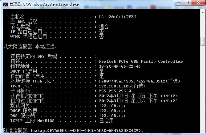 濡備綍鏌ョ湅鐢佃剳鐨刴ac鍦板潃鍜宨p鍦板潃,鐢ㄨ嚜宸辩殑鐢佃剳閫氳繃ip鍦板潃鏌ac