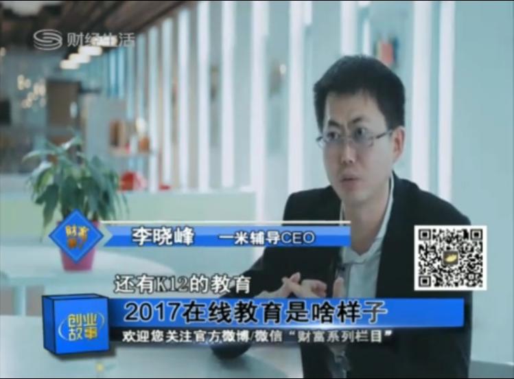 一米辅导在哪里,狸米辅导可靠吗