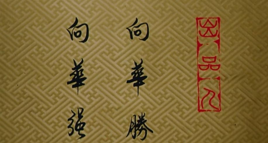 电影职位分工有哪些,电影中的职位有哪些