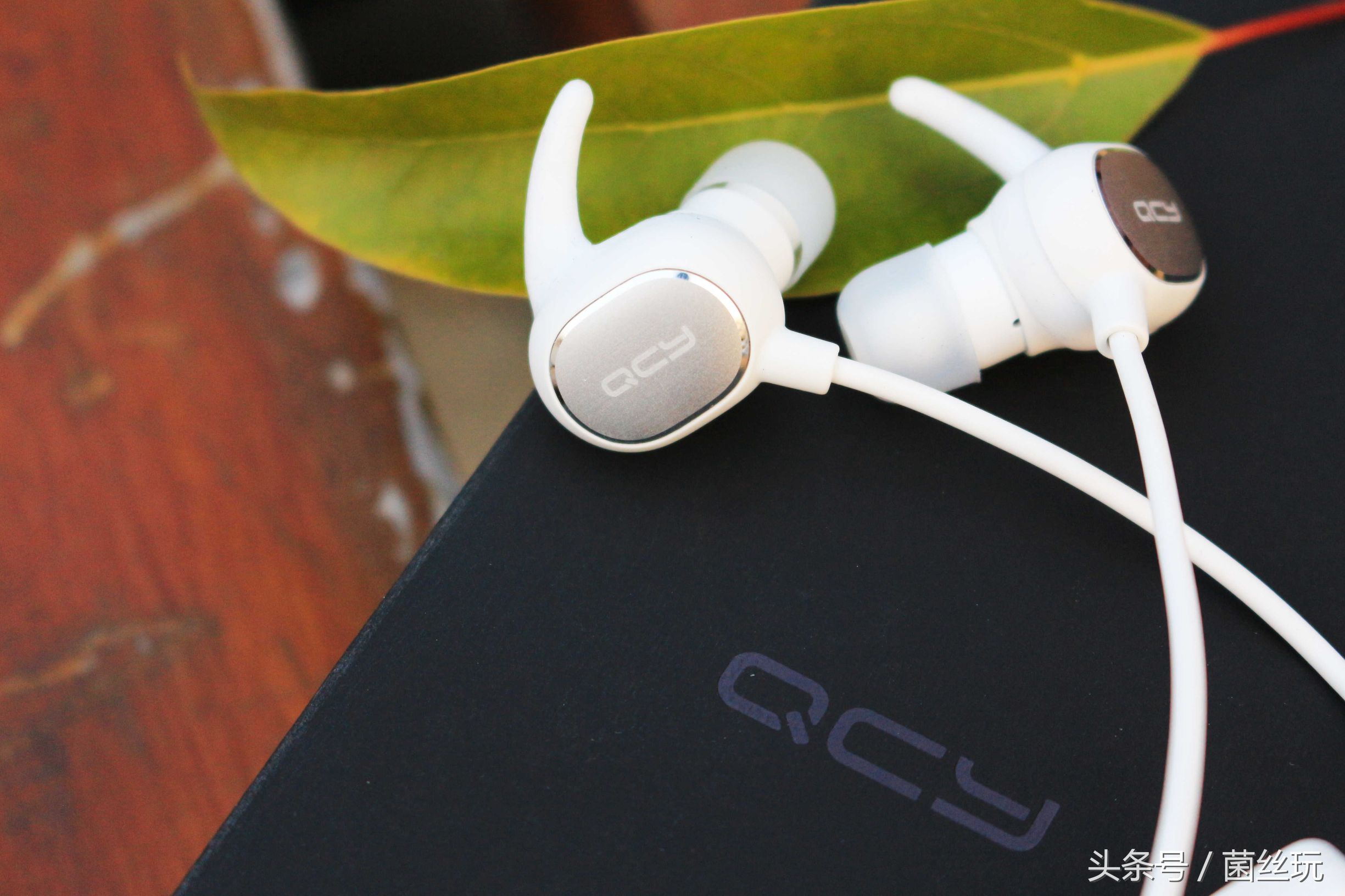 偏执，源于对生活的热爱—QCY-QY1*评9**测