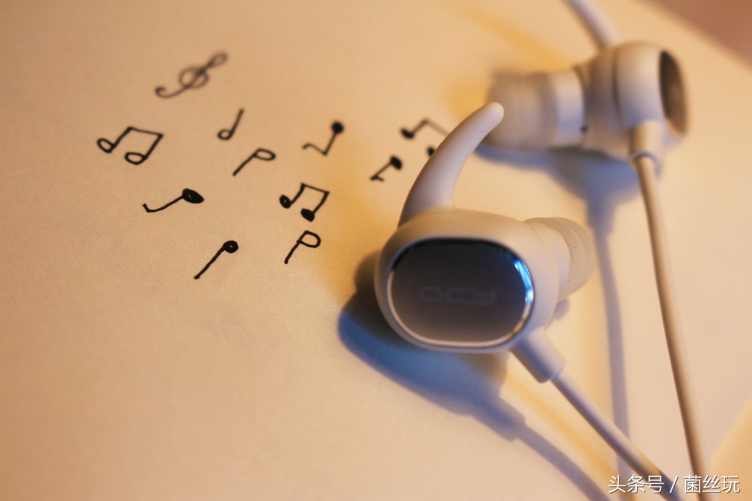 偏执，源于对生活的热爱—QCY-QY1*评9**测