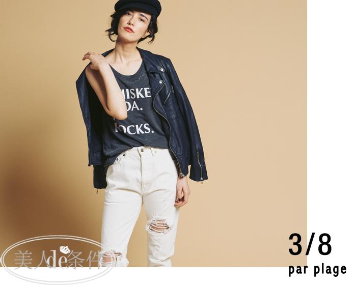 东京代官山很多小房子吗,东京代官山房价