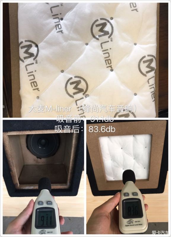 哪种吸音棉好,哪种吸音棉最好