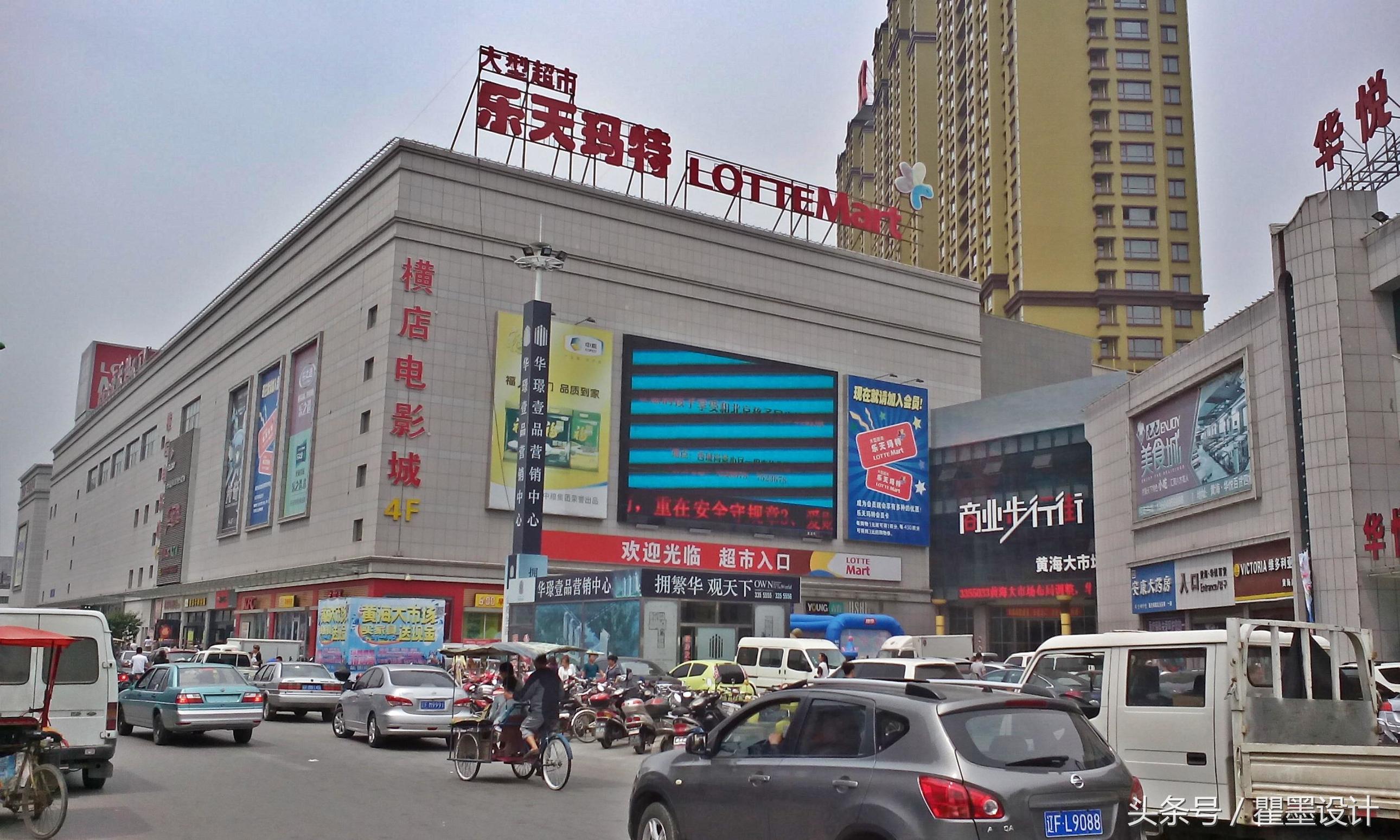 乐天集团4年前的事,乐天集团现在干嘛呢