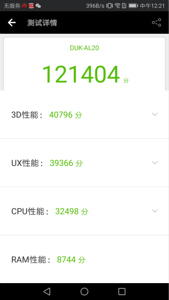 荣耀v9手机评测视频,荣耀v9测评对比荣耀8x