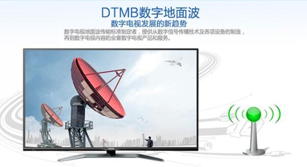 cmmb和dtmb天线通用吗,cmmb和dtmb信号一样的吗