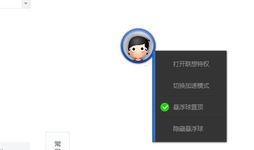 联想电脑管家有必要升级吗,联想电脑管家有必要更新吗
