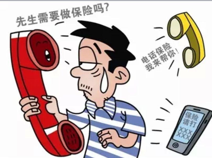 买车险是去柜台好还是电话车险好,电话车险和保险代理哪个好