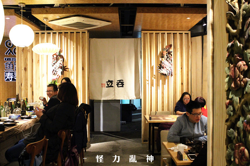 立吞寿司广州,立吞