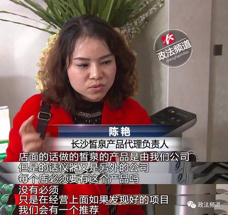 长沙美容院死人事件,长沙女高管事件