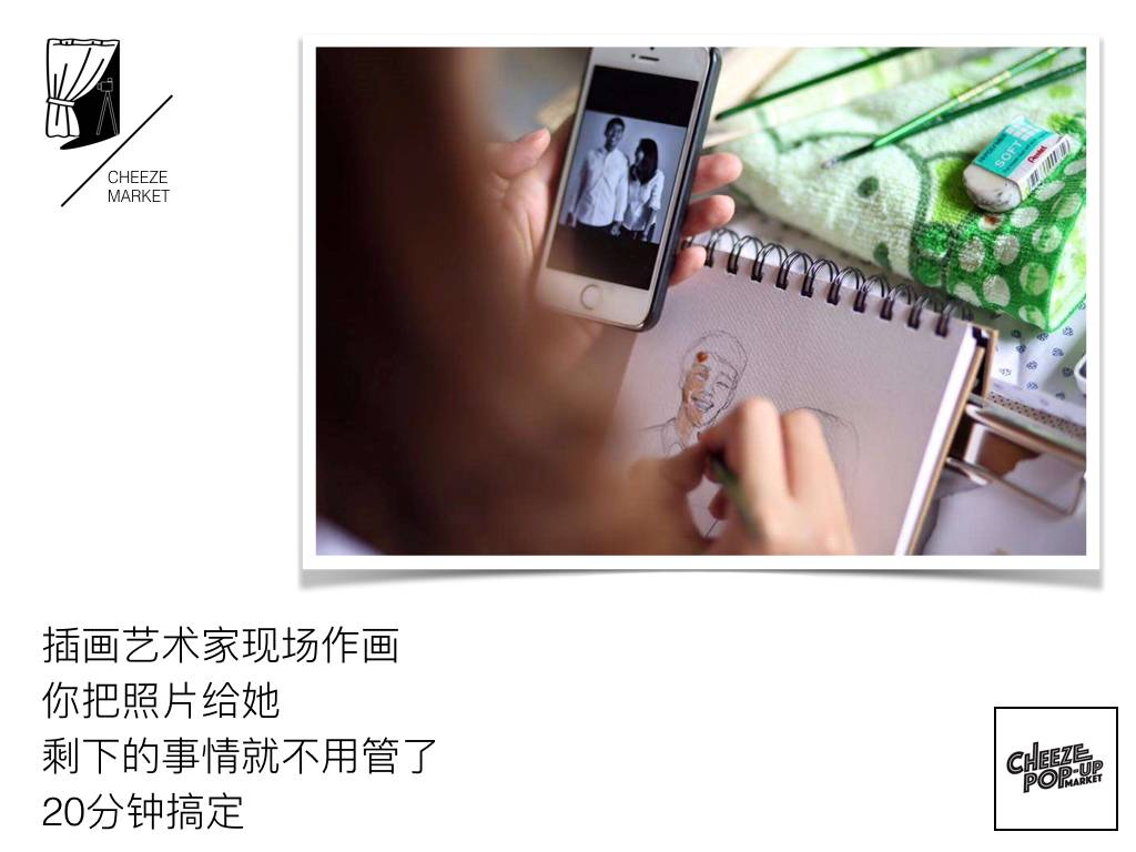 在曼谷,人妖+精油按摩文化市集