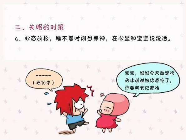 怀孕初期呕吐严重怎么缓解,怀孕初期如何缓解孕吐反应