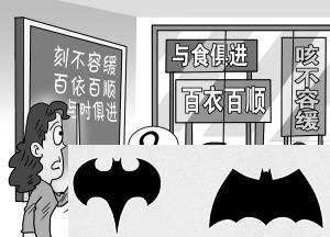 公文中常见的语言表达错误,公文中用错的常见口头语和方言