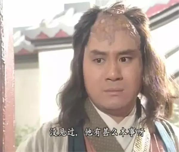 沙僧是不是庄聚贤,庄聚贤沙僧