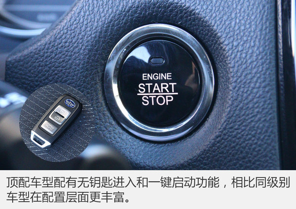 找到我儿时的记忆测试天津一汽骏派A70