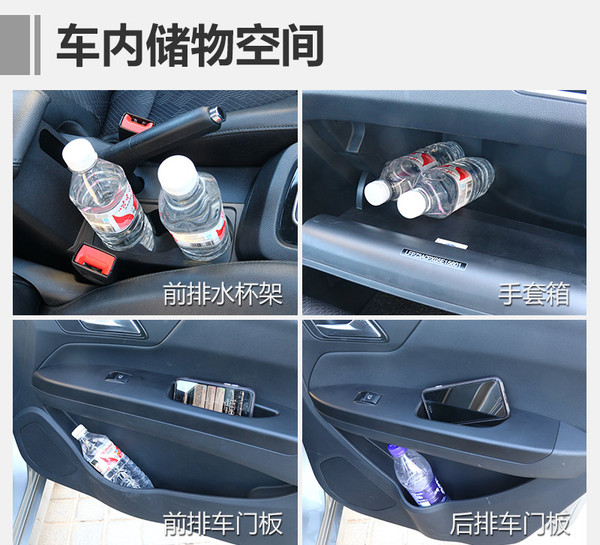 找到我儿时的记忆测试天津一汽骏派A70