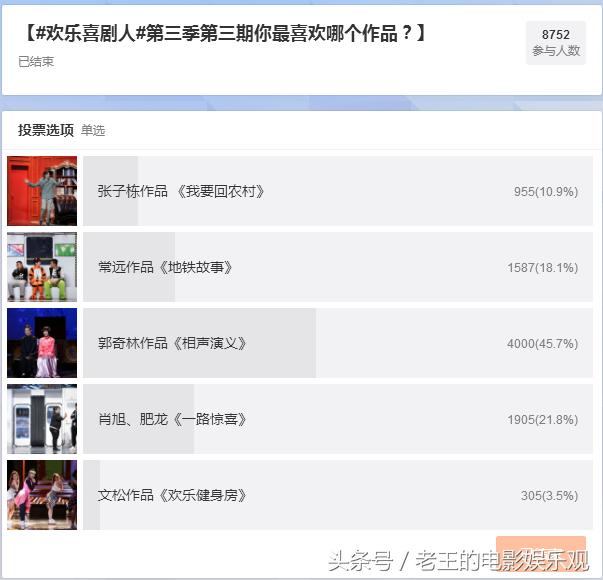 文松最坑的一段话,文松你可长点心吧完整版
