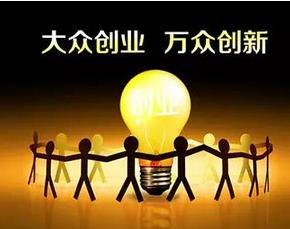 开一家公司到底要多少钱,开一家公司的费用有哪些