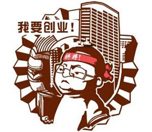 开一家公司到底要多少钱,开一家公司的费用有哪些