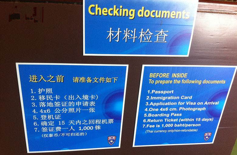 丽江三亚不敢去了,那就出国去!看完你也敢来个说走就走的旅行!