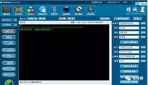 iphone6plus纭洏鎵╁,iphone6sp鎵╁纭洏鏁欑▼