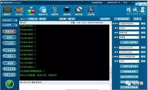 iphone6plus纭洏鎵╁,iphone6sp鎵╁纭洏鏁欑▼