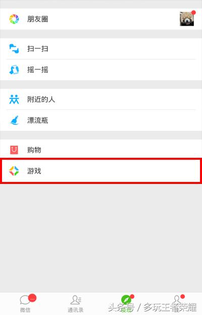 s26王者荣耀孙尚香,s6孙尚香皮肤