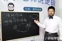 召唤超级导师,刷爆考研副本!