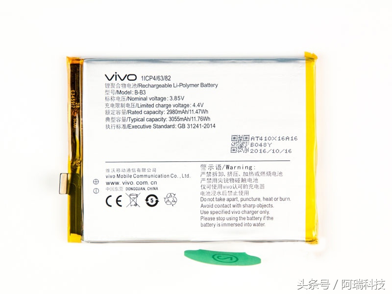 vivox9手机拆机换电池视频,vivox9换屏幕总成教程
