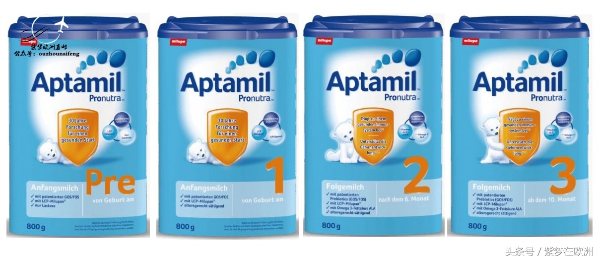 德国爱他美全段,德国爱他美最正宗吗