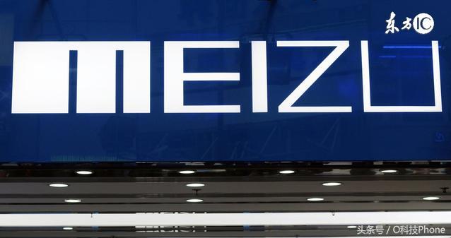 为什么魅族快充特别慢,魅族手机如何开启极速快充