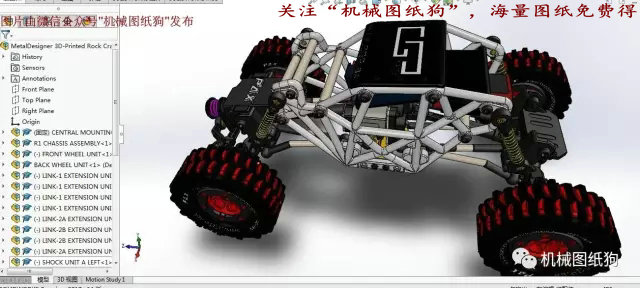 rc遥控车设计图纸模型,rc模型特技大脚车