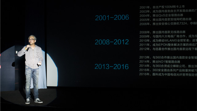 磊科路由开测,磊科路由器重启设置