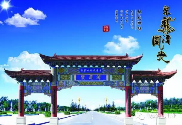 大辽源美景,大辽源视频