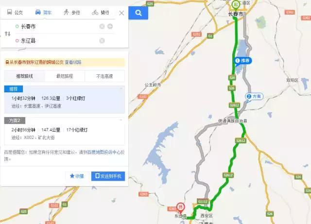 大辽源美景,大辽源视频