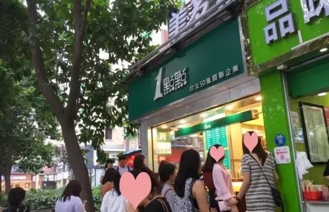广州椰百年奶茶店,广州火车南站奶茶店